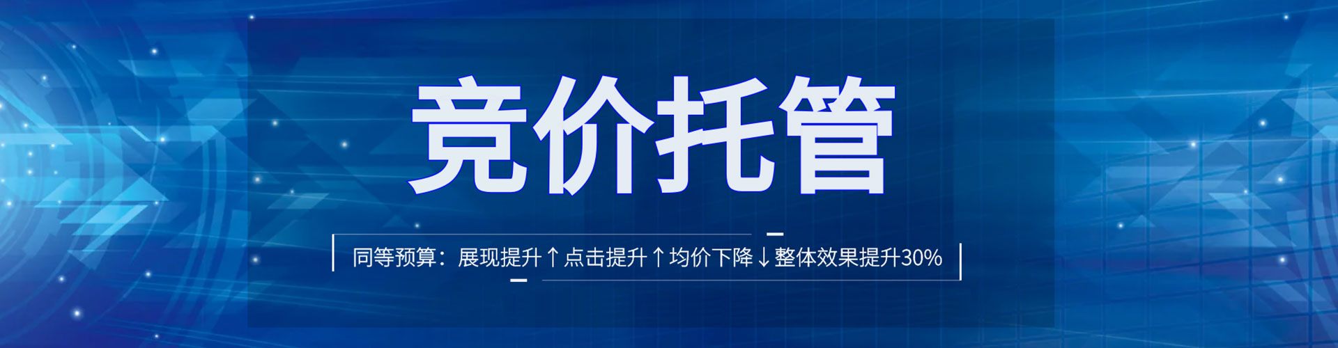 集美信息流开户